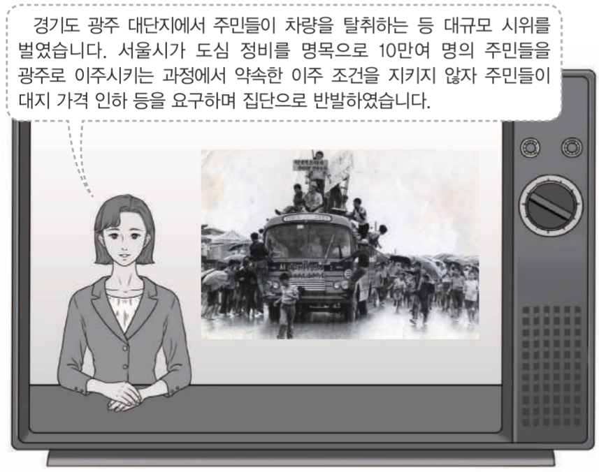 제45번 문제 자료