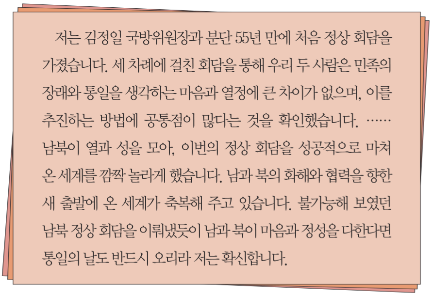 제48번 문제 자료