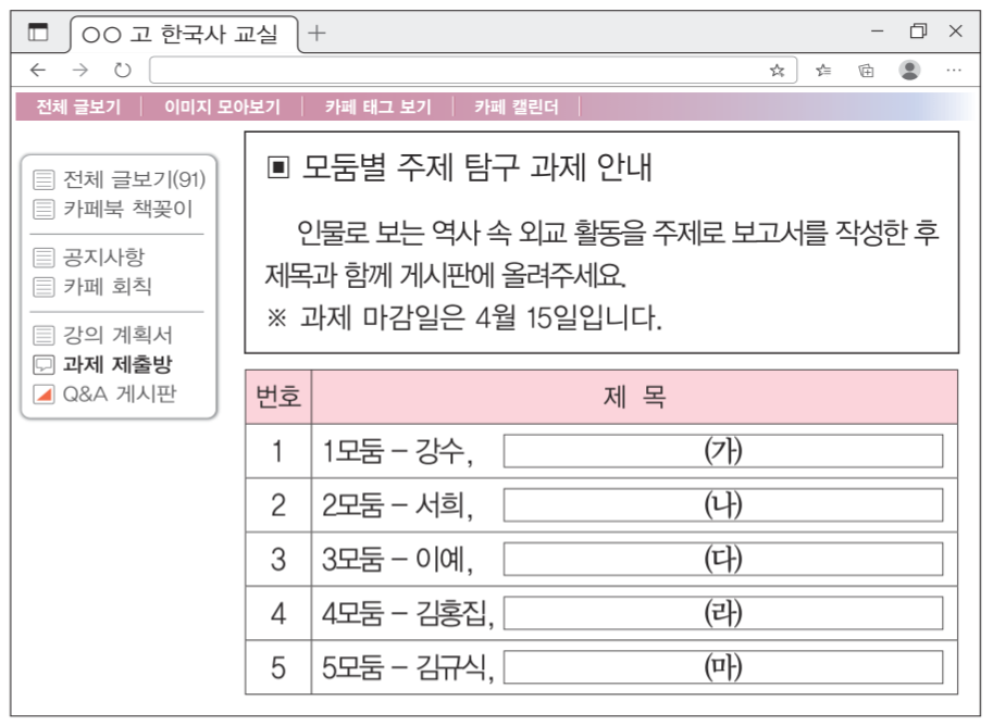 제49번 문제 자료