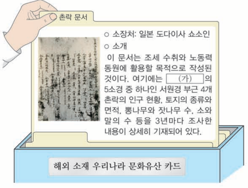 제5번 문제 자료