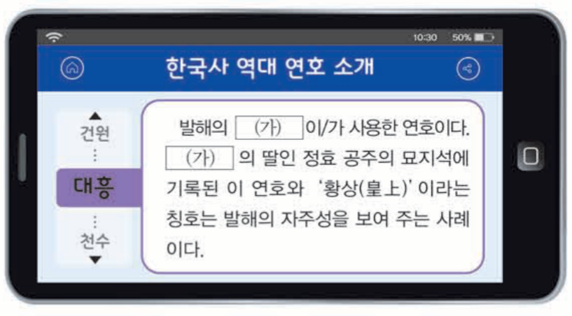 제8번 문제 자료