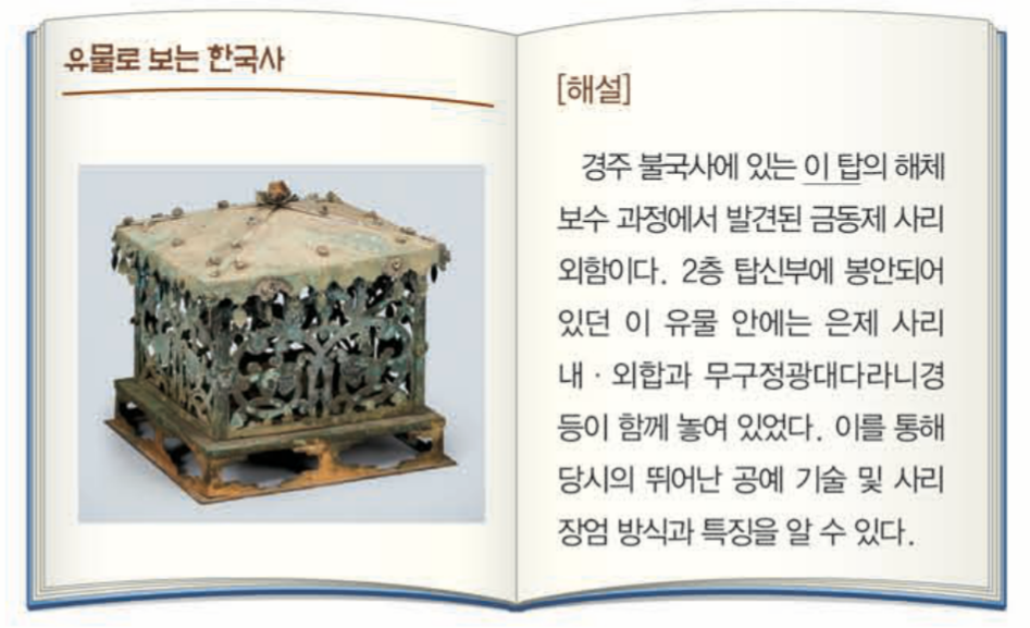 제10번 문제 자료