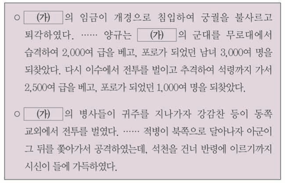 제14번 문제 자료