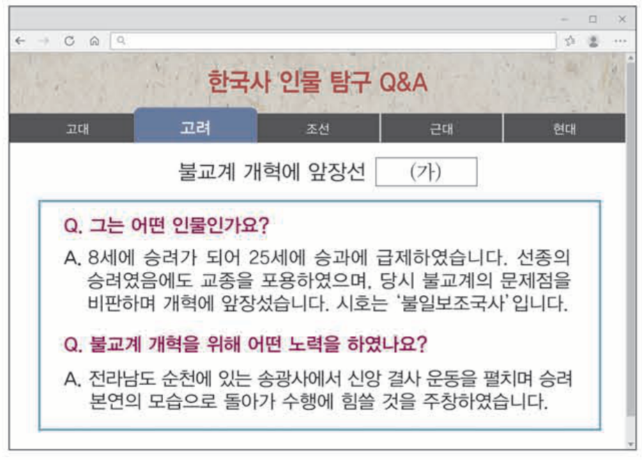 제16번 문제 자료