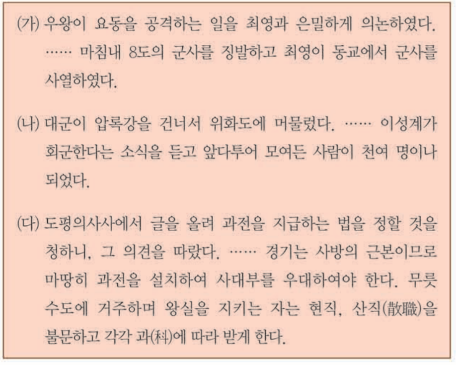 제17번 문제 자료