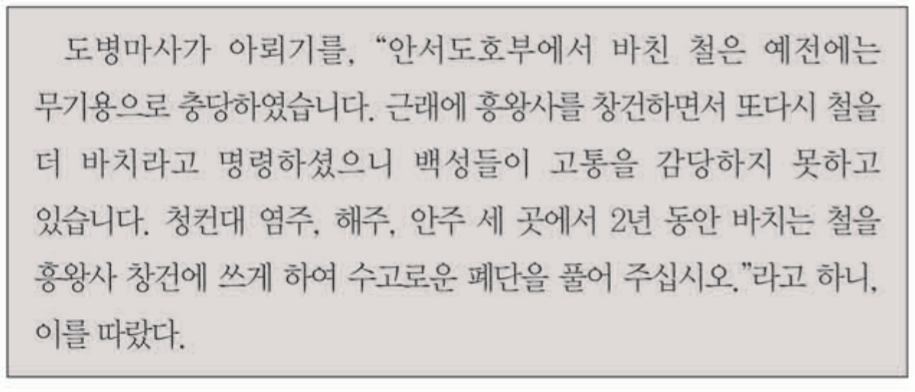 제18번 문제 자료