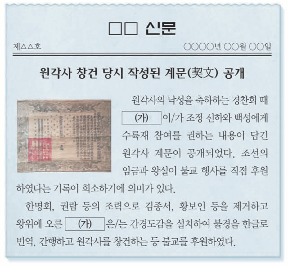 제21번 문제 자료