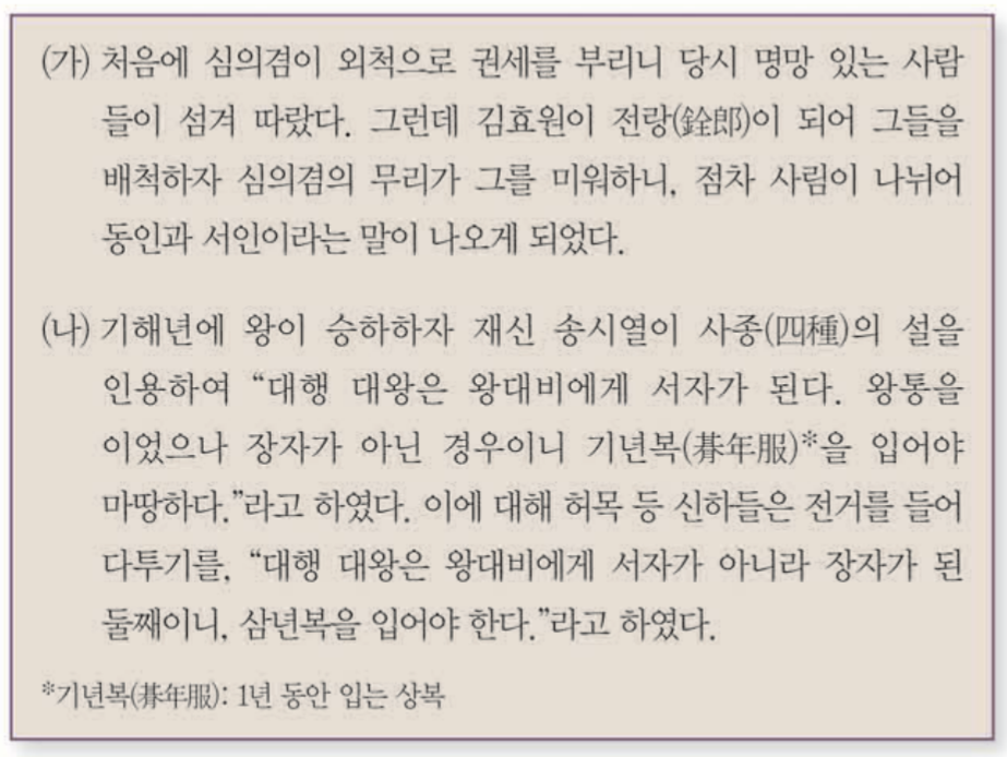 제23번 문제 자료