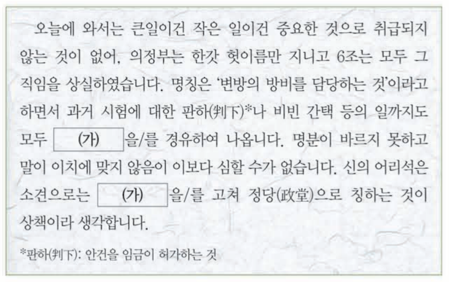 제26번 문제 자료