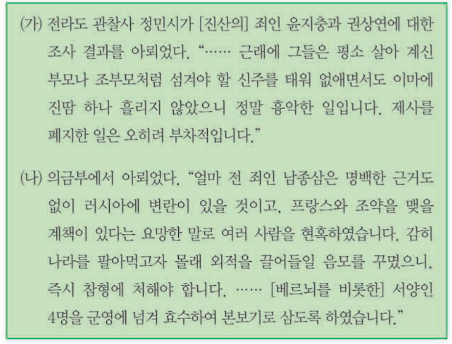 제28번 문제 자료