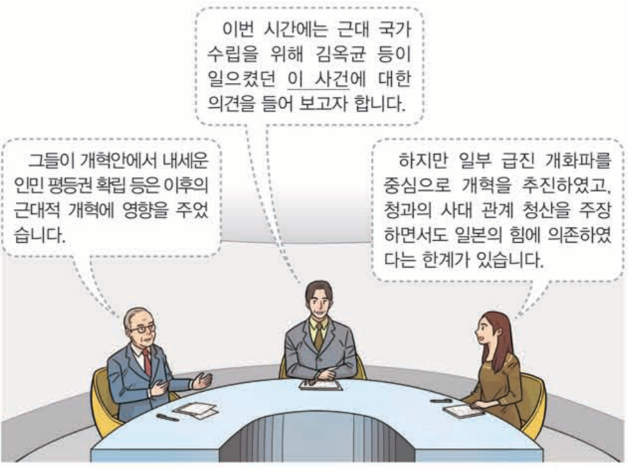 제30번 문제 자료