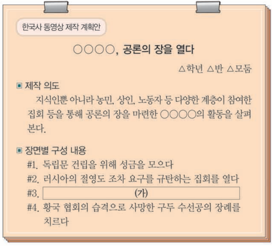 제33번 문제 자료