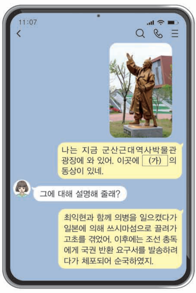제35번 문제 자료