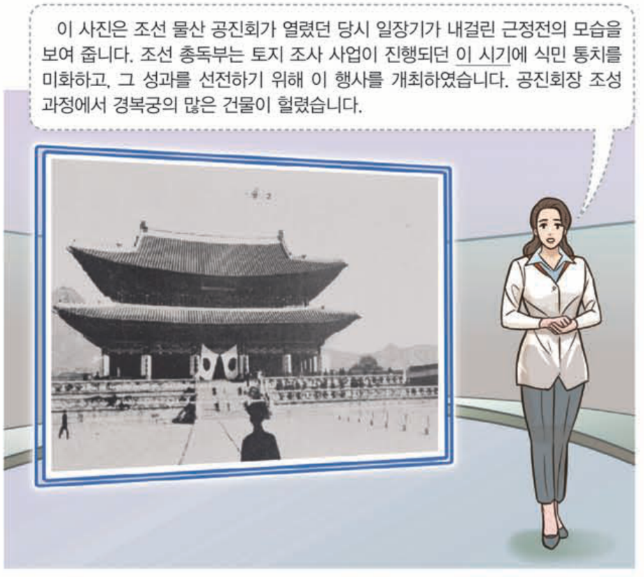 제38번 문제 자료