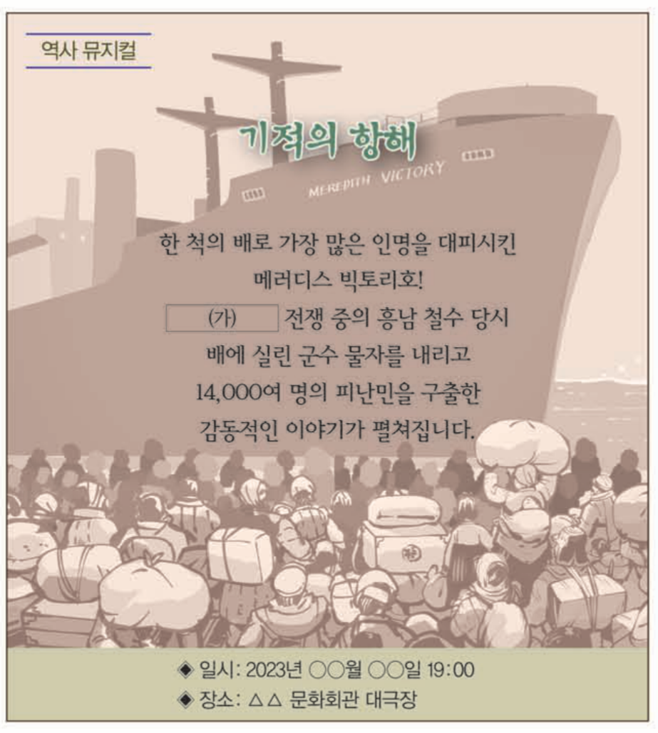 제42번 문제 자료