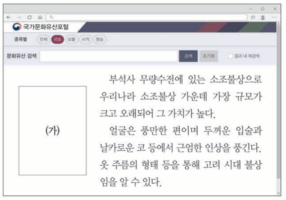 제46번 문제 자료