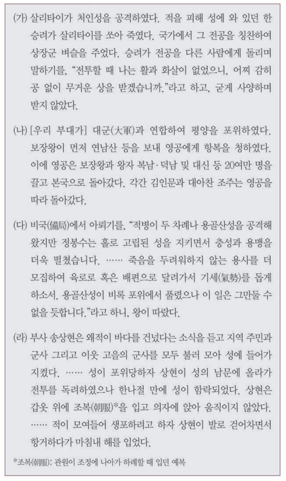 제47번 문제 자료