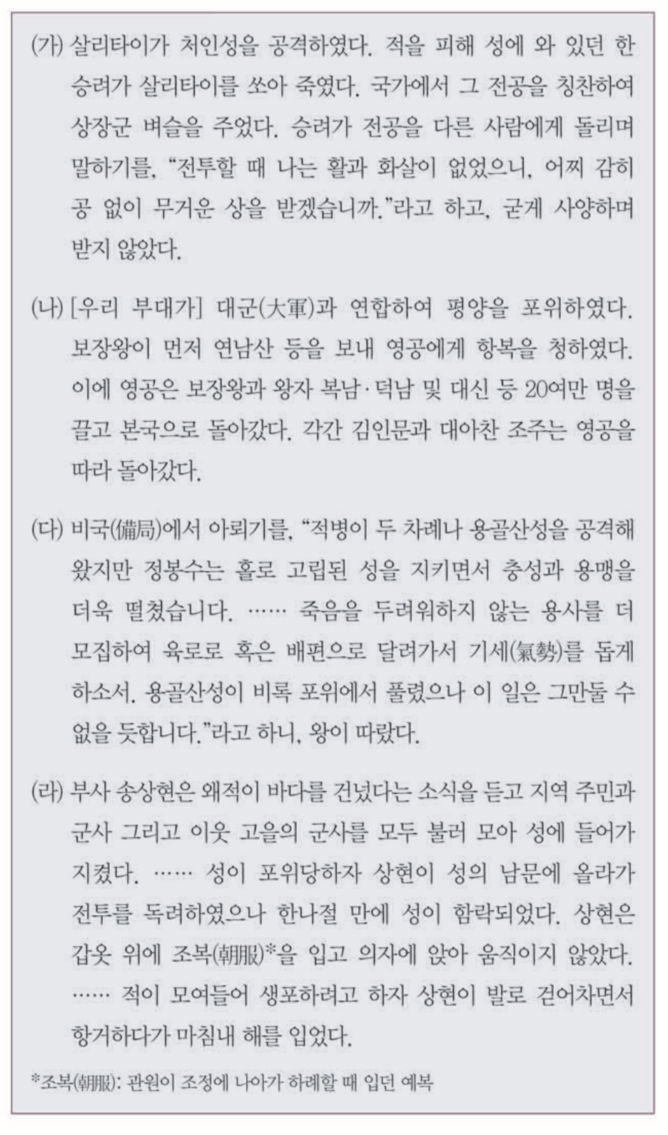 제48번 문제 자료