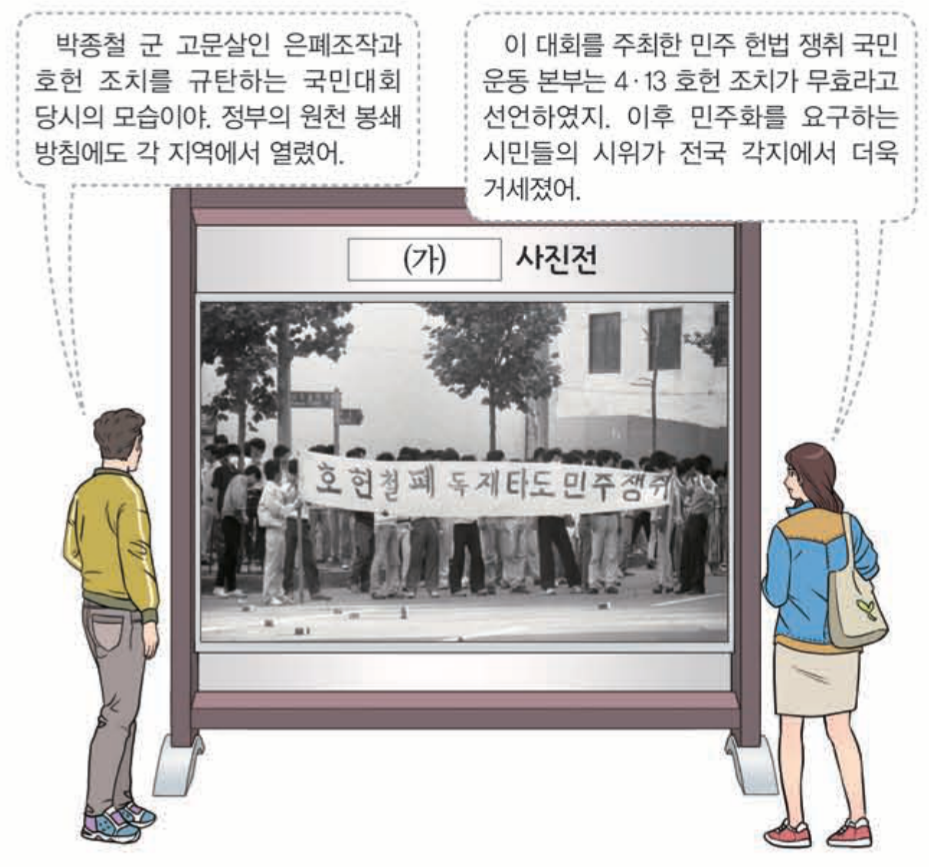 제49번 문제 자료