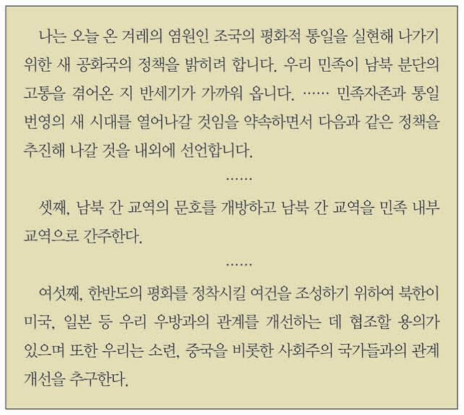 제50번 문제 자료