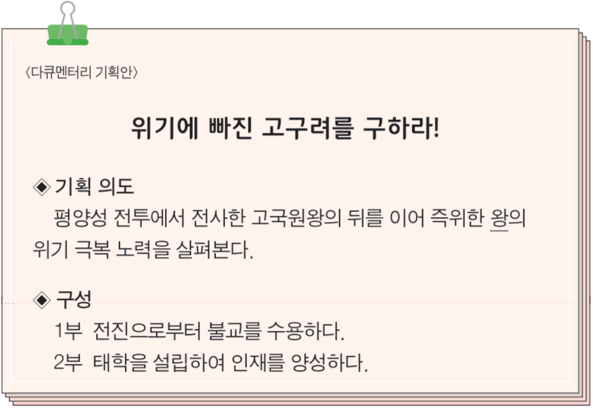 제4번 문제 자료