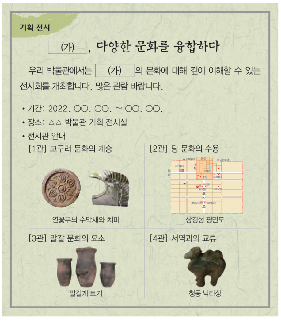 제7번 문제 자료