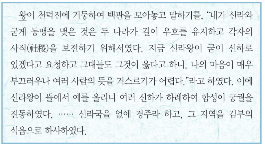 제10번 문제 자료