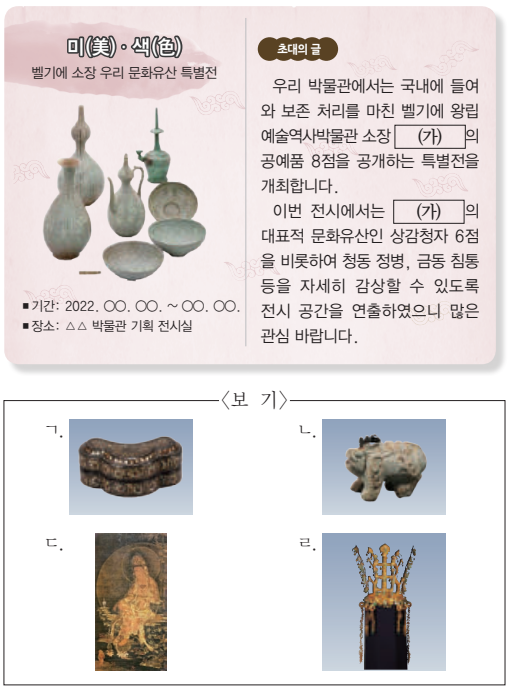 제13번 문제 자료