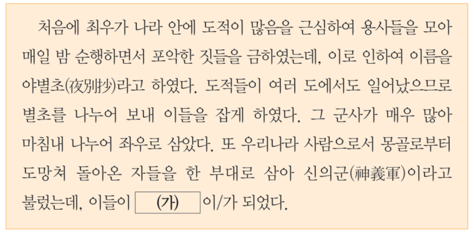 제17번 문제 자료