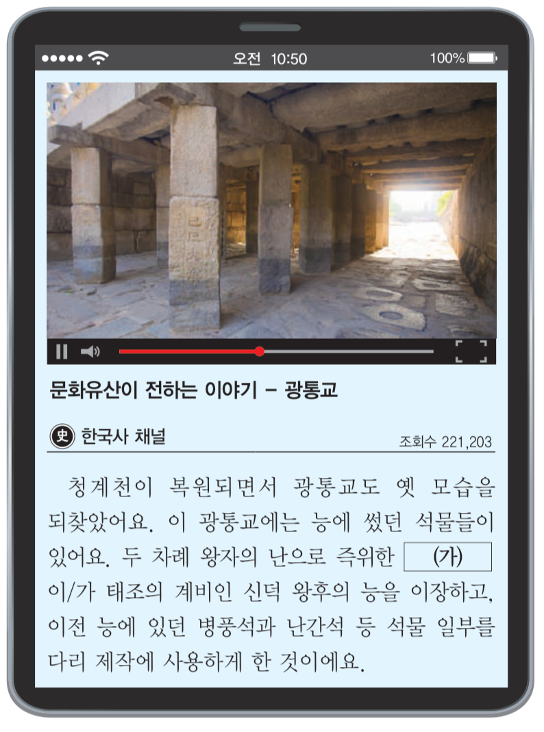 제19번 문제 자료