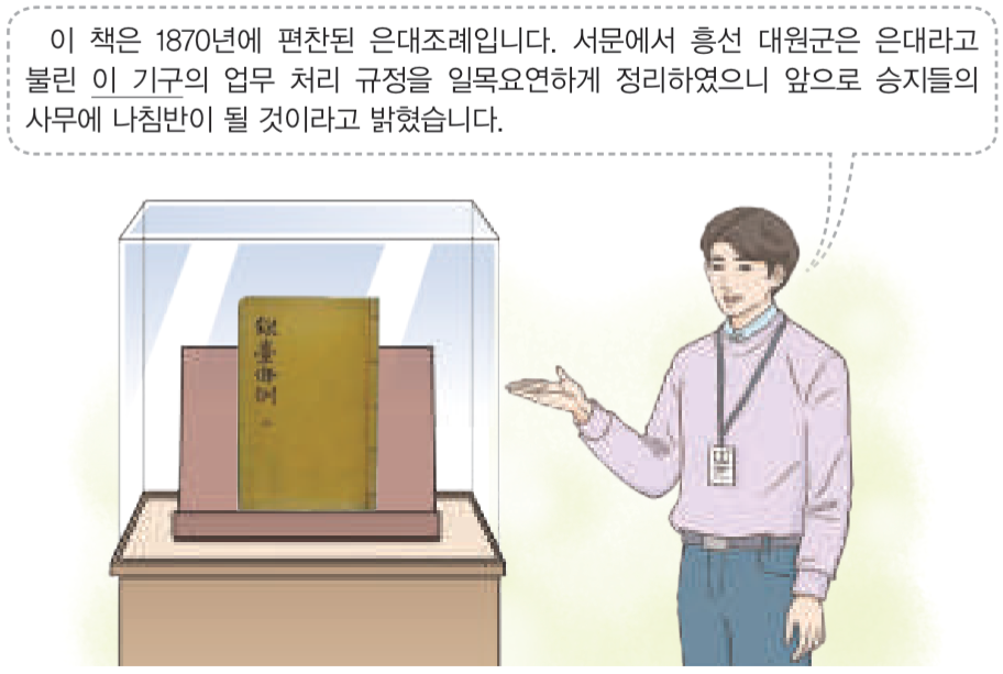 제20번 문제 자료