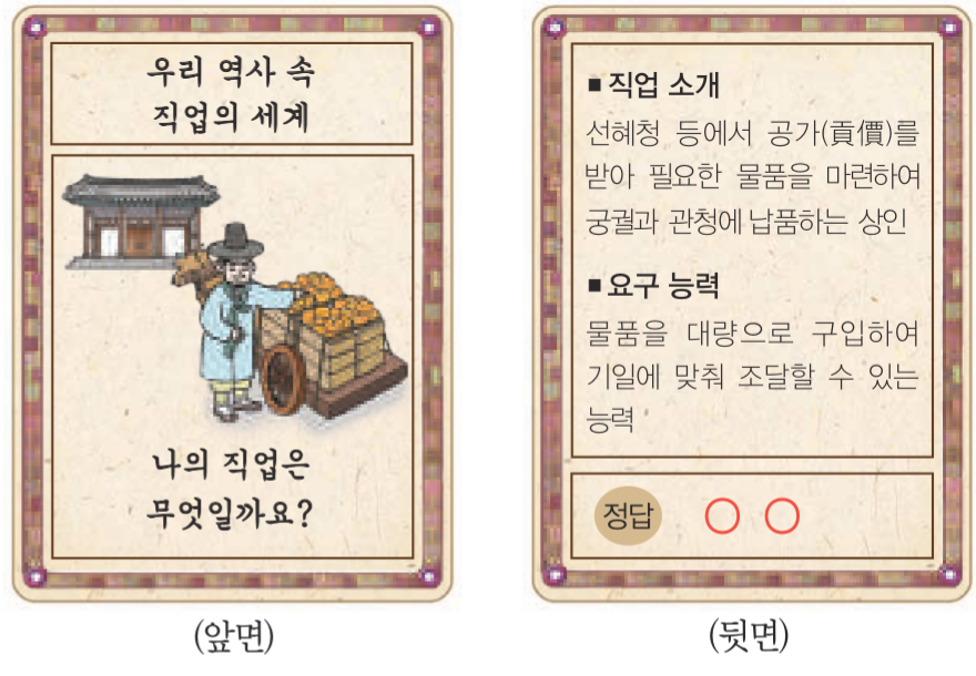 제23번 문제 자료