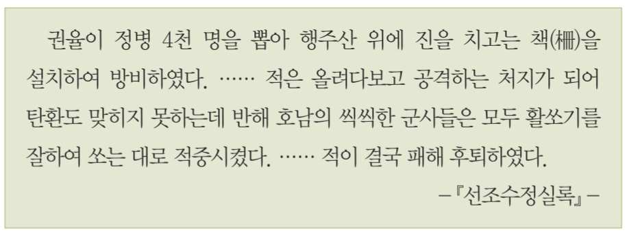 제25번 문제 자료