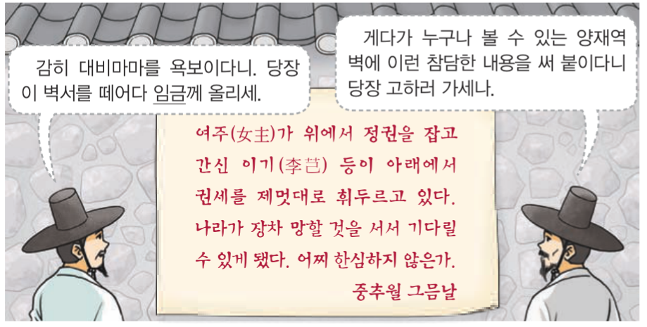 제26번 문제 자료