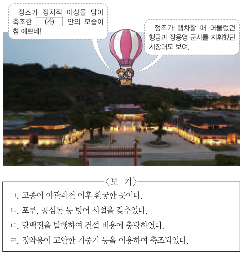 제27번 문제 자료
