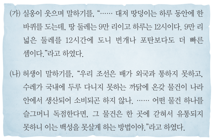 제28번 문제 자료