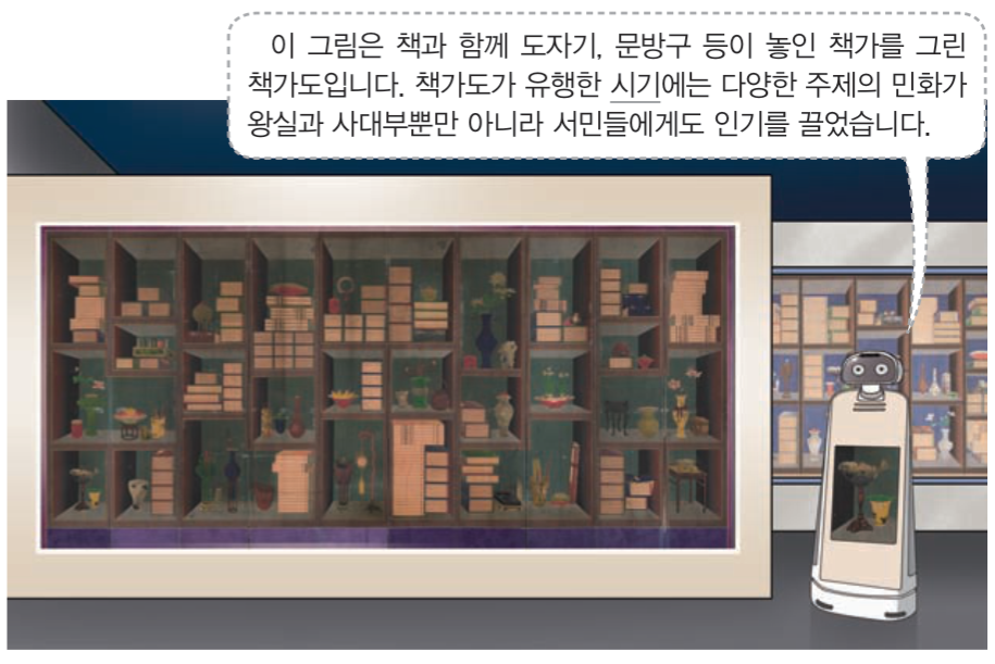 제29번 문제 자료