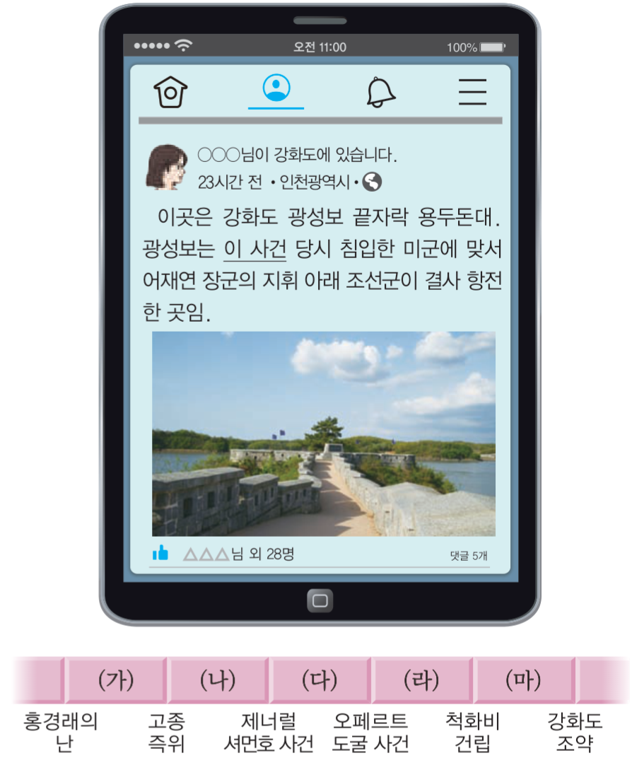 제30번 문제 자료