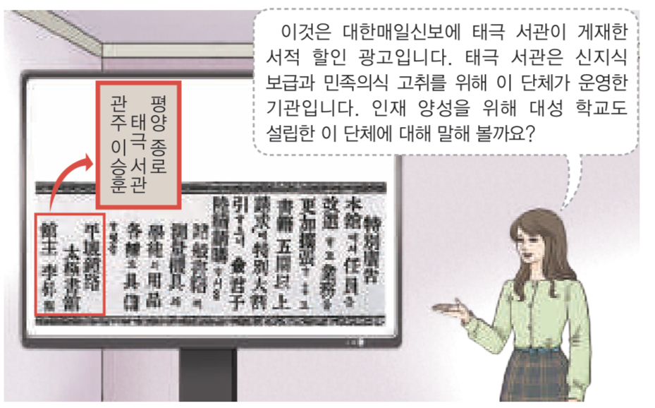 제34번 문제 자료