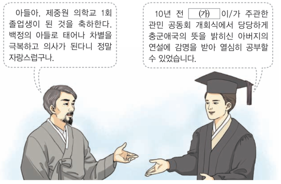 제36번 문제 자료