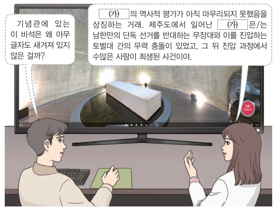 제42번 문제 자료