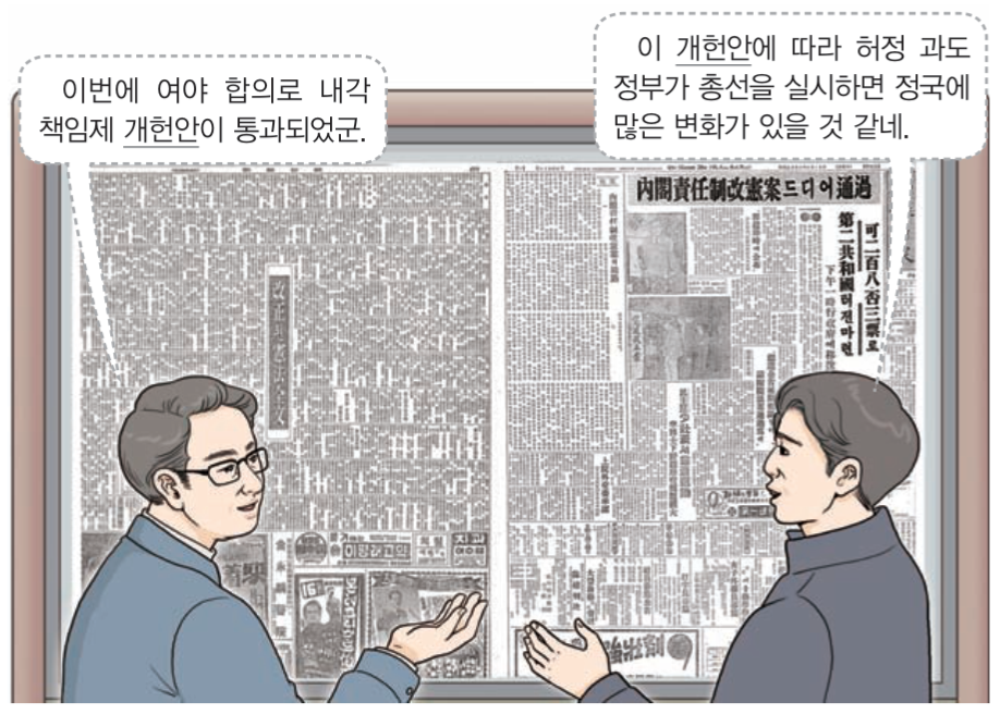 제44번 문제 자료