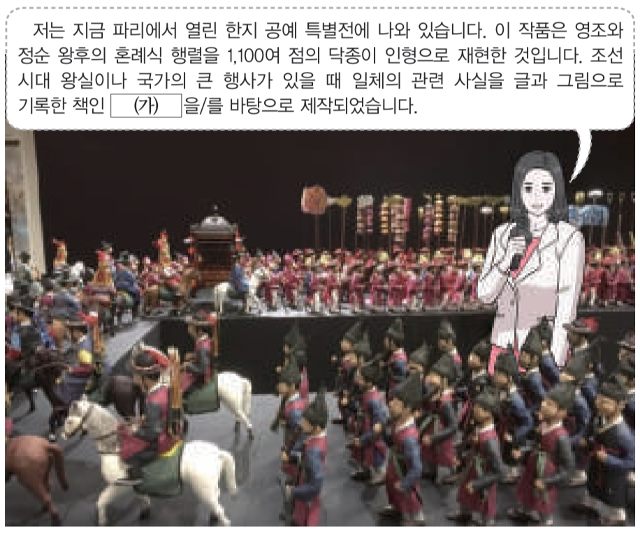 제48번 문제 자료