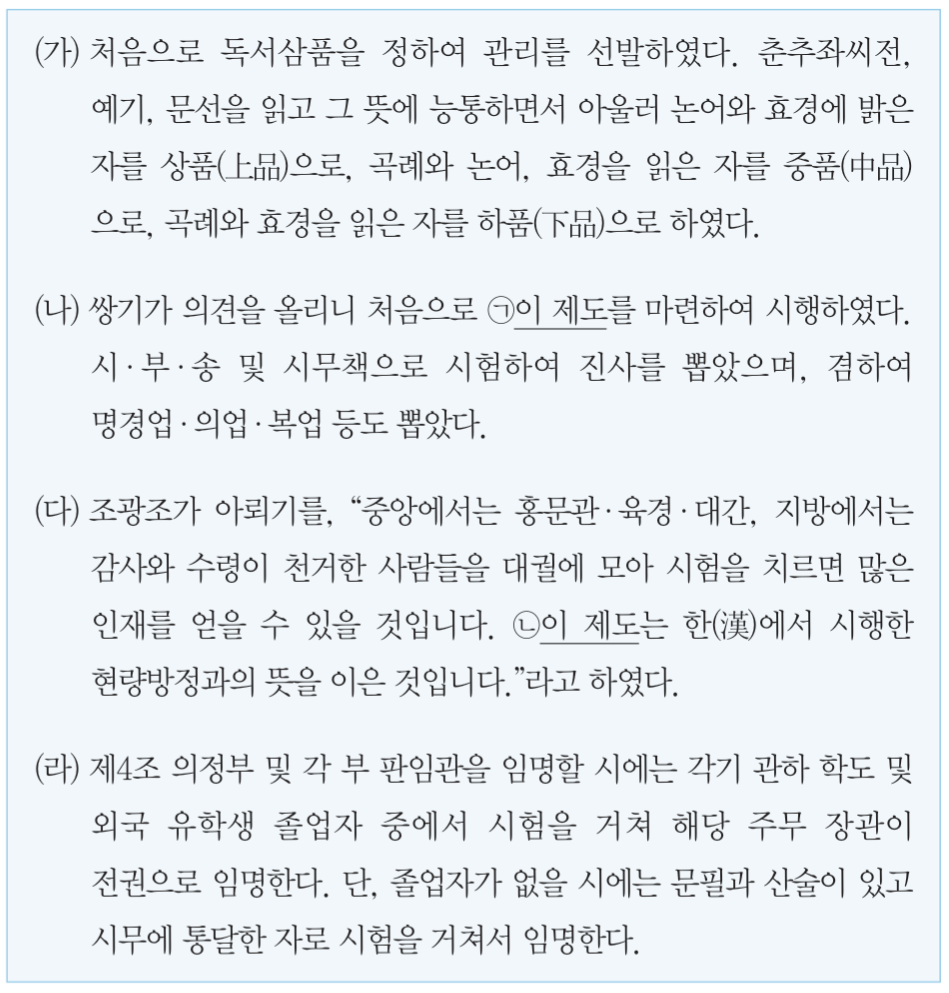 제49번 문제 자료