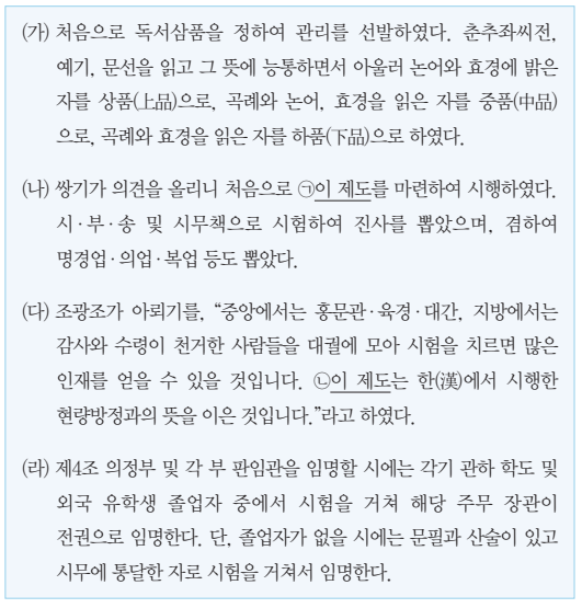 제50번 문제 자료