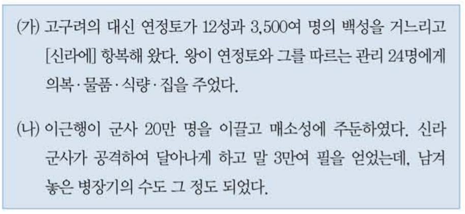 제7번 문제 자료