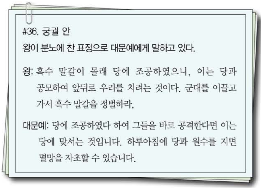 제10번 문제 자료