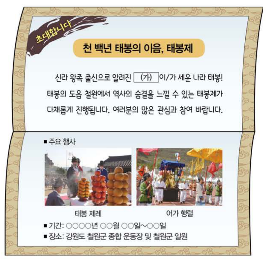 제11번 문제 자료