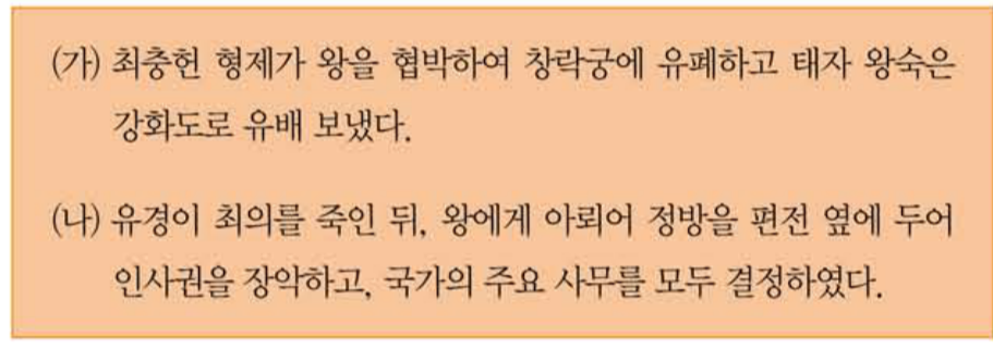 제13번 문제 자료