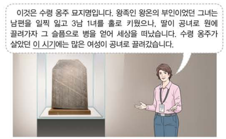 제14번 문제 자료